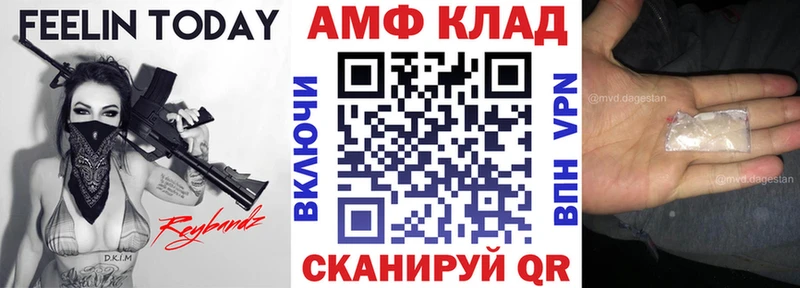 АМФЕТАМИН Premium  Щёлково 