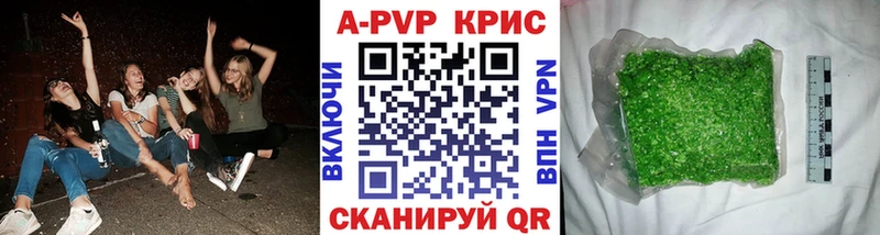 APVP VHQ  ОМГ ОМГ ссылки  Щёлково 