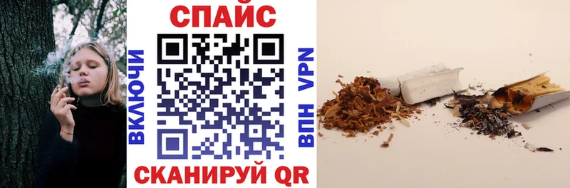 KRAKEN ссылка  Щёлково  БУТИРАТ Butirat  купить наркотик 