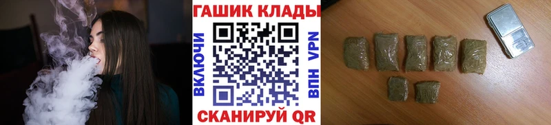 ГАШИШ VHQ  darknet формула  Щёлково 