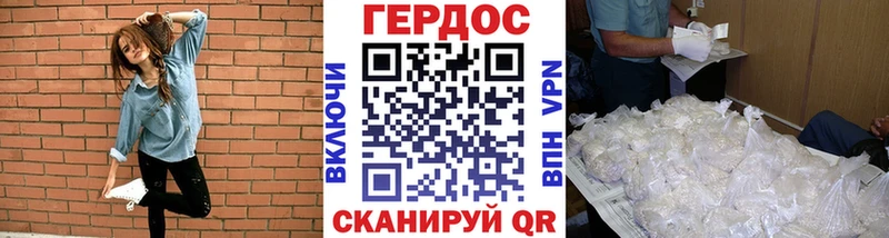 сайты даркнета формула  Щёлково  ГЕРОИН афганец 