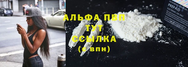 дурь Богородск