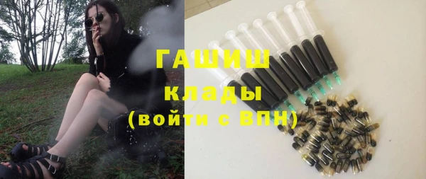 кокаин премиум Богородицк