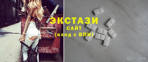 кокаин премиум Богородицк