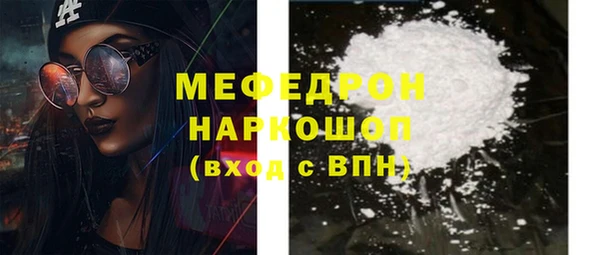 кокаин премиум Богородицк