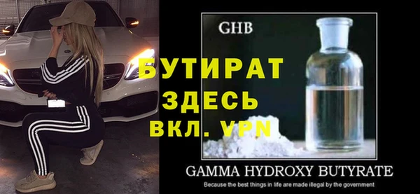 стаф Богданович