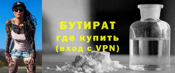 кокаин премиум Богородицк