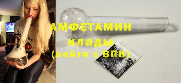 кокаин премиум Богородицк