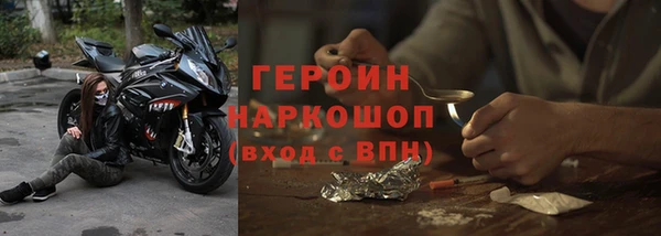 кокаин премиум Богородицк