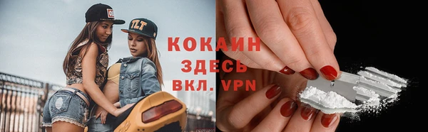 дурь Богородск