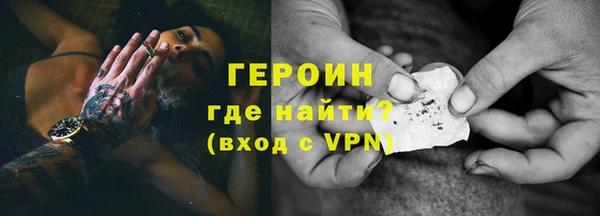 кокаин премиум Богородицк