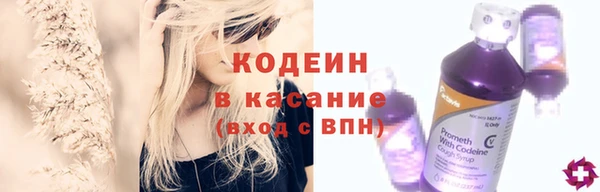 кокаин премиум Богородицк