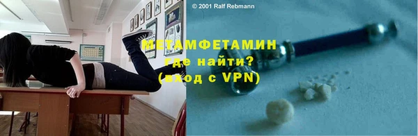 кокаин премиум Богородицк