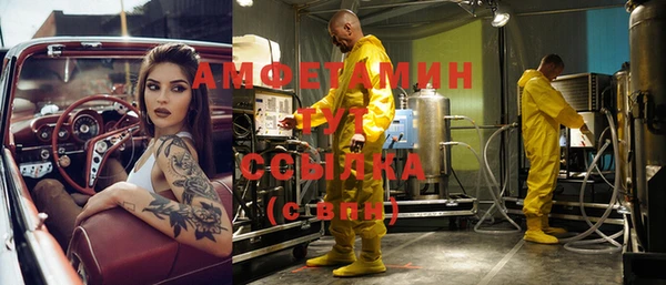кокаин премиум Богородицк