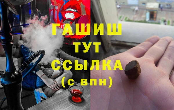 дурь Богородск