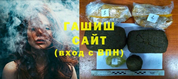кокаин премиум Богородицк