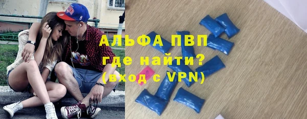 кокаин премиум Богородицк