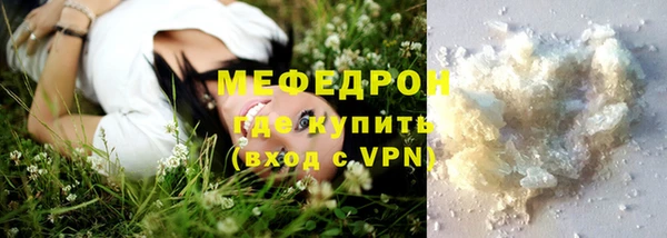 кокаин премиум Богородицк