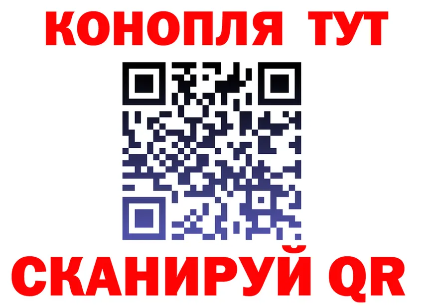 Конопля VHQ ONION shop гидра Щёлково