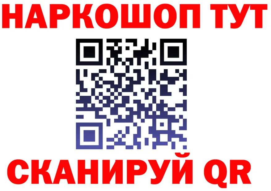 А ПВП мука вход площадка OMG Щёлково