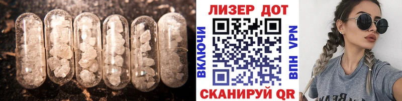 Лсд 25 экстази ecstasy  Щёлково 