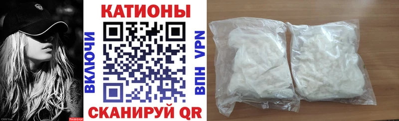 хочу   Щёлково  mega вход  Меф mephedrone 